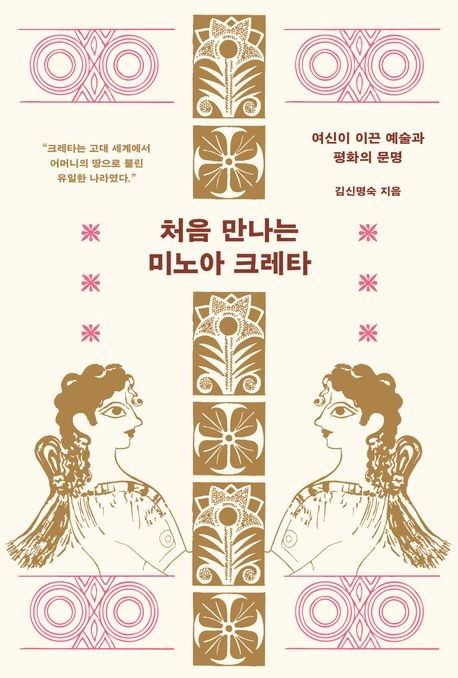 [신간] 음모론의 수렁 피하기…'소중한 사람이 음모론에 빠졌습니다' - 2