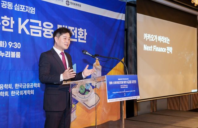 신원근 카카오페이 대표