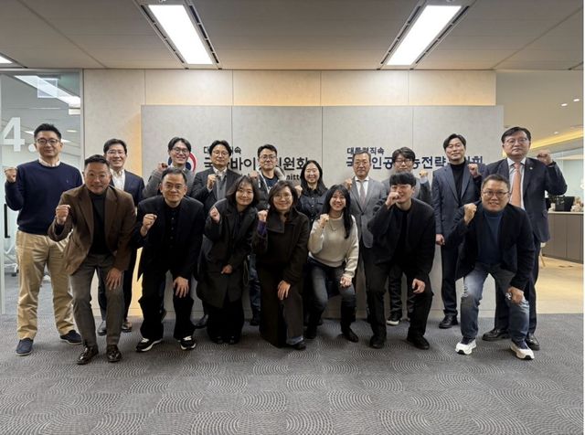 [국가인공지능전략위원회 제공. 재판매 및 DB 금지]