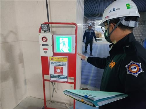 비상경보장치 점검하는 서울시 소방재난본부