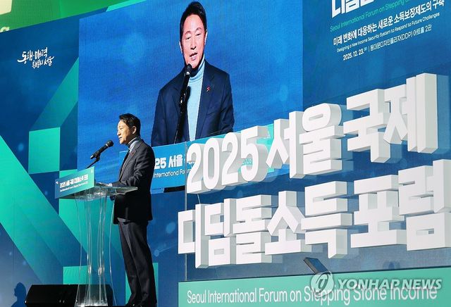 환영사하는 오세훈 시장