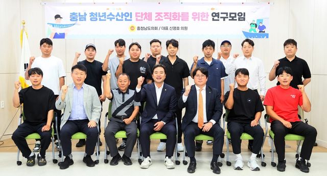 연구모임 단체 사진