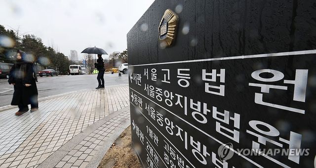 내란전담재판부 설치법, 본회의 통과