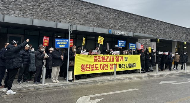 "중앙분리대 철거·횡단보도 이전 설치" 촉구