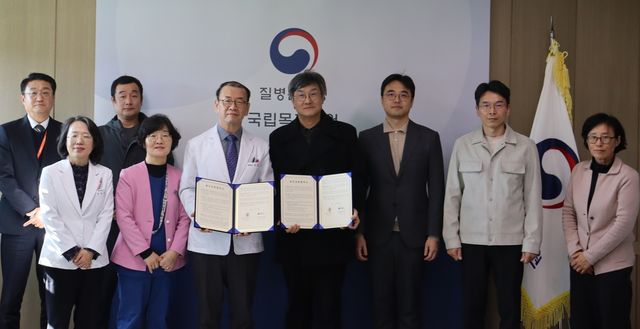 전남대-국립목포병원 업무협약