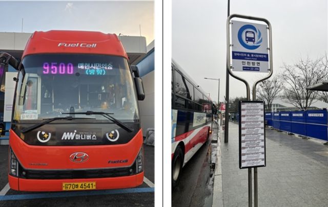 광역버스 LED 전광판·노선도