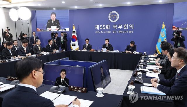 이재명 대통령, 부산에서 국무회의 주재