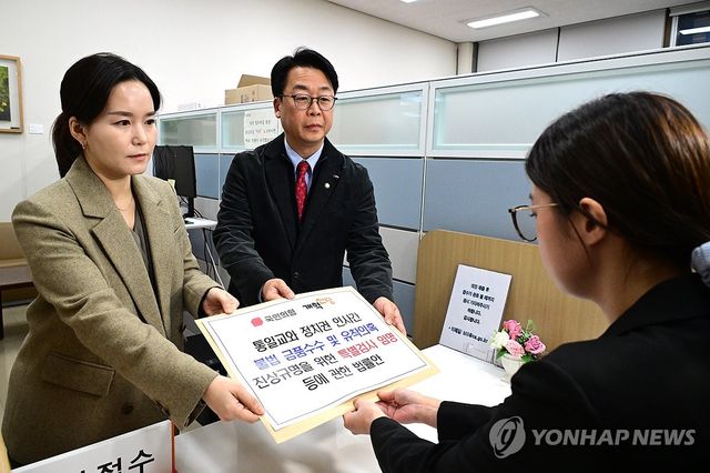 통일교 특검법 공동 제출하는 국민의힘-개혁신당