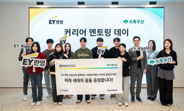 커리어 멘토링 데이