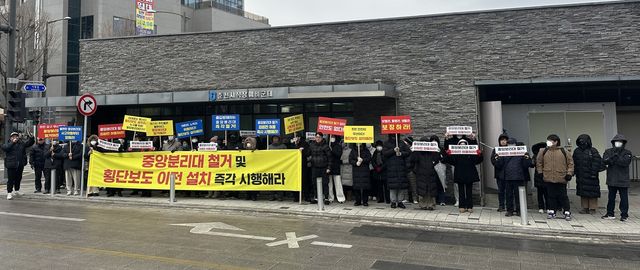 "중앙분리대 철거·횡단보도 이전 설치" 촉구