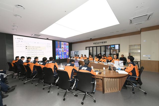 [소방청 제공. 재판매 및 DB 금지]