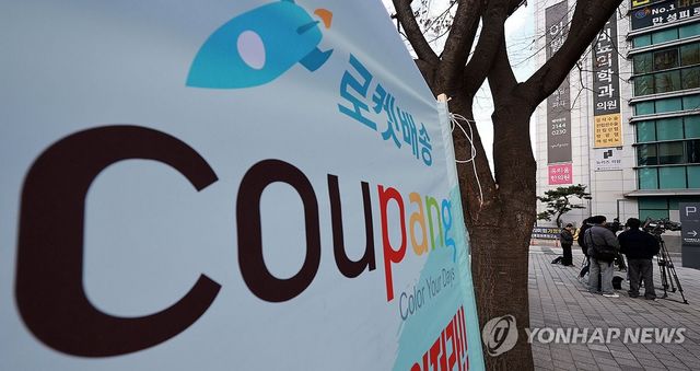 [연합뉴스 자료사진]