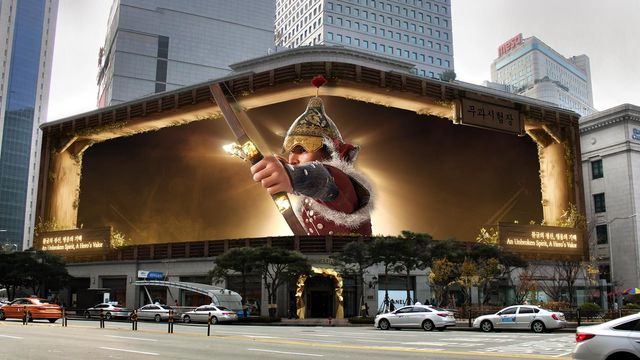 '이순신1545중구' 영상