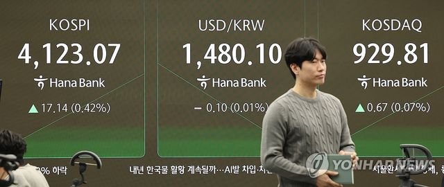 코스피 상승출발, 원/달러 환율은 오름세