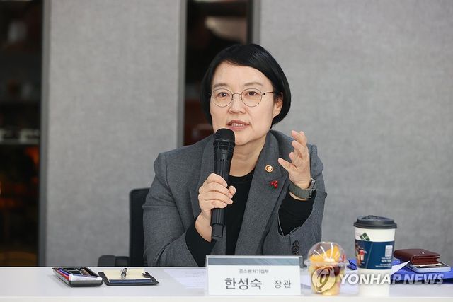 한성숙 중소벤처기업부 장관