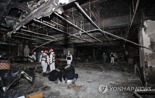 청주 산부인과 화재 현장 합동감식