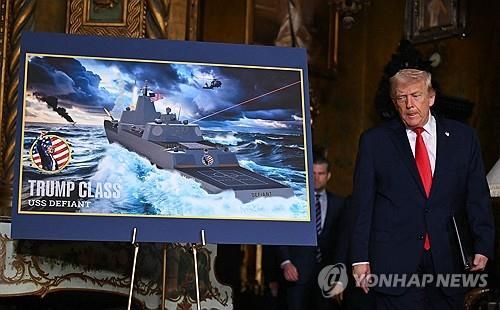 트럼프 급 전함 건조 계획 발표하는 트럼프