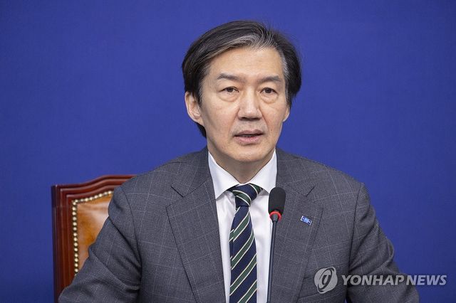 특정 정당 지역 독점 경향 비판하는 조국