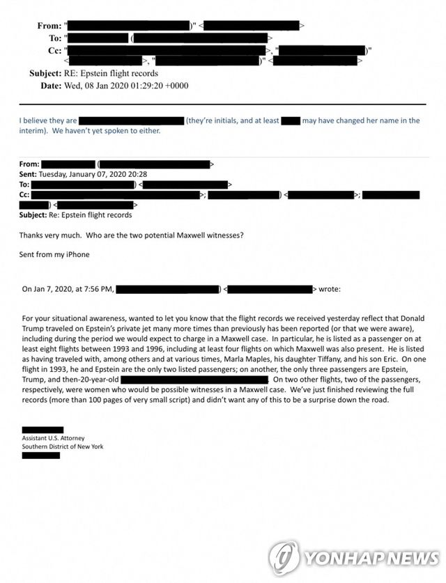 미국 법무부가 공개한 엡스타인 수사 자료