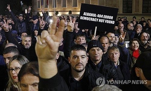 반부패 시위 나선 알바니아 시민들