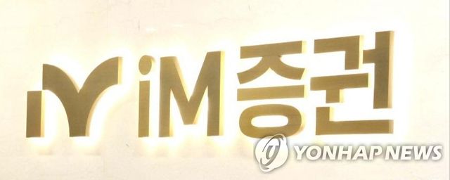 iM증권 