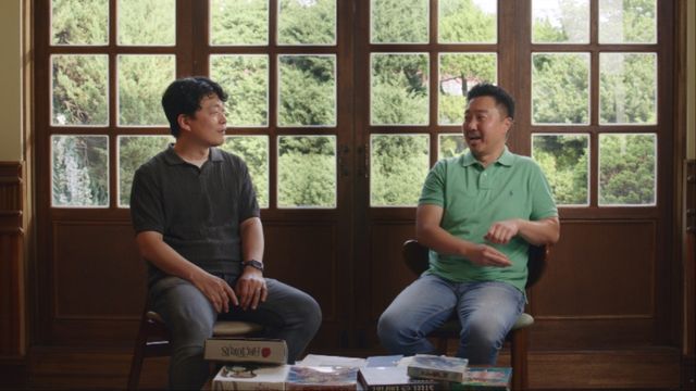 '세이브 더 게임' 스틸