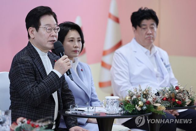 이재명 대통령 부부, 희귀질환 가족 간담회