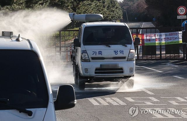 조류인플루엔자 대비 을숙도 방역 소독