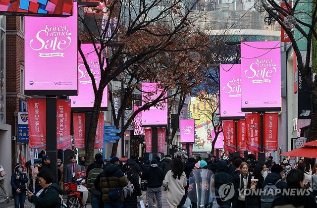 서울 중구 명동거리