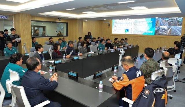 상시 재난안전상황실 개소