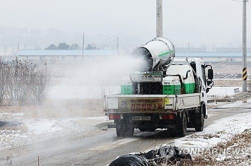 조류인플루엔자 방역