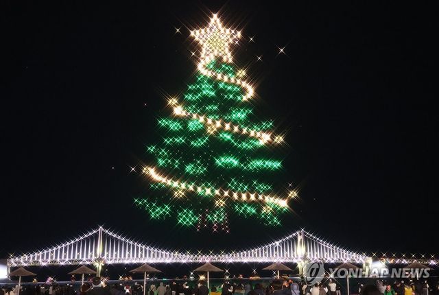 '미리 메리크리스마스' 드론쇼