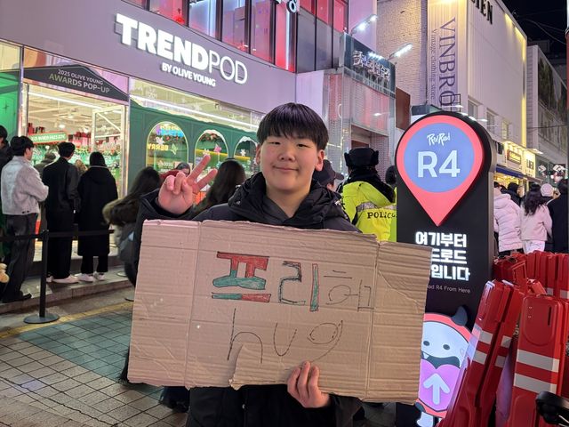 홍대 거리에서 프리허그하는 중학생 백하민군