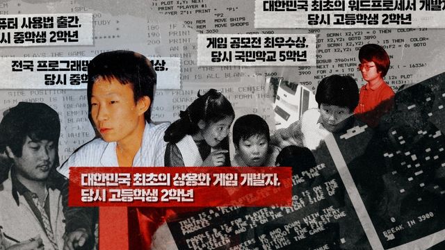 '세이브 더 게임' 스틸