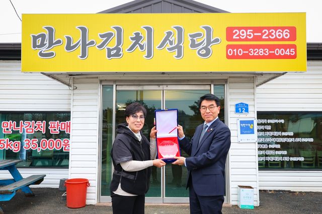 감사패 수여하는 민기 국무총리비서실 비서실장(오른쪽)