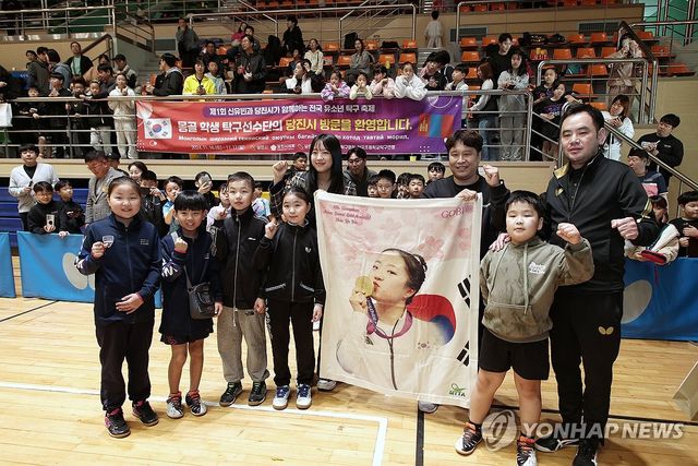 지난해 행사 때 탁구 꿈나무들 응원하는 신유빈