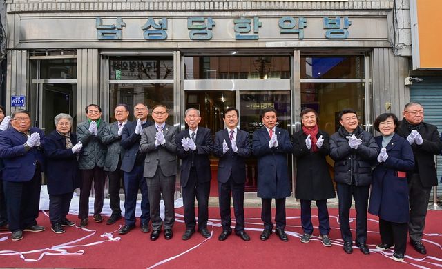 남성당 교육관 개관식