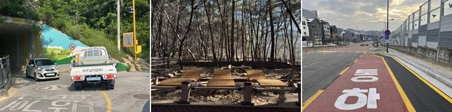 왼쪽부터 1호 사업(스마트 교통안전시스템), 2호 사업(운곡솔바람숲길 데크 쉼터), 3호 사업(통학차량 승하차구역) [원주시 제공.재판매 및 DB 금지]