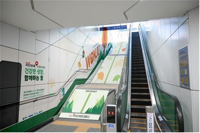 원주역 천사기부계단 리모델링 완료