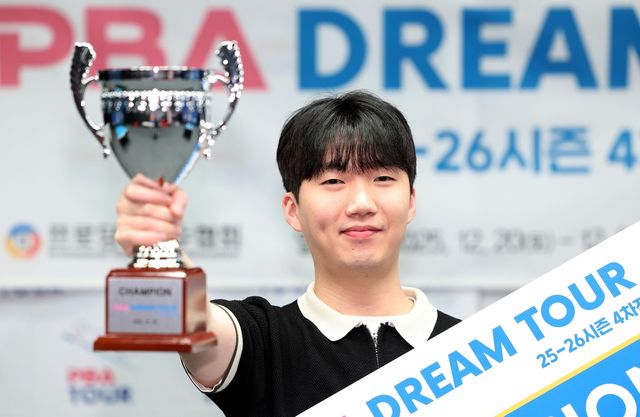 PBA 드림투어 정상을 차지한 김관우