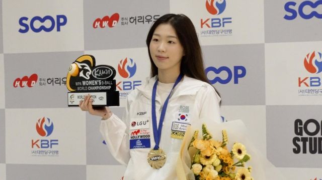 포켓볼 세계선수권대회 정상을 차지한 서서아