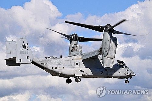 미 해병대의 오스프리 수송기