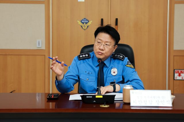 회의 주재하는 장인식 해경청장 직무대행