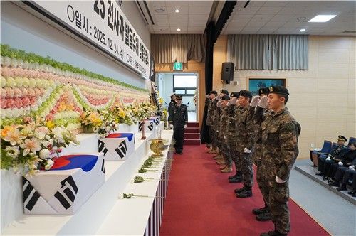 [영천호국원 제공.재판매 및 DB 금지]