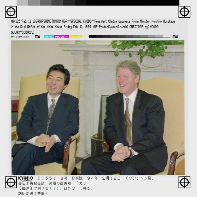 1994년 2월 미일 정상회담