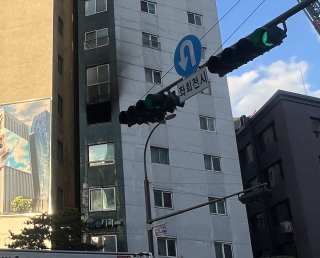 서울 중구 도심 주상복합건물서 불