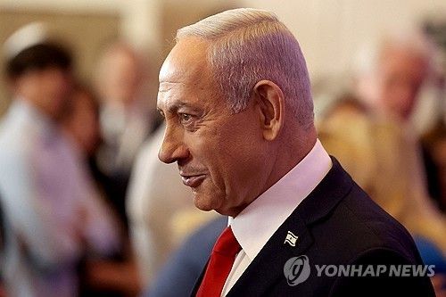 베냐민 네타냐후 이스라엘 총리