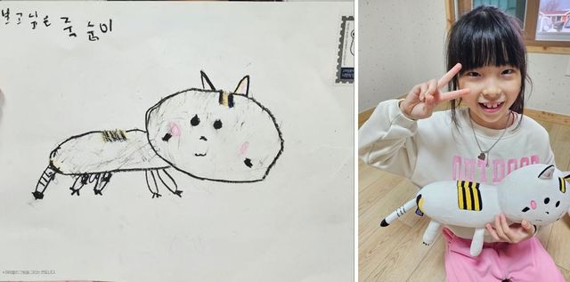 '죽순이' 편지와 편지를 보낸 하연