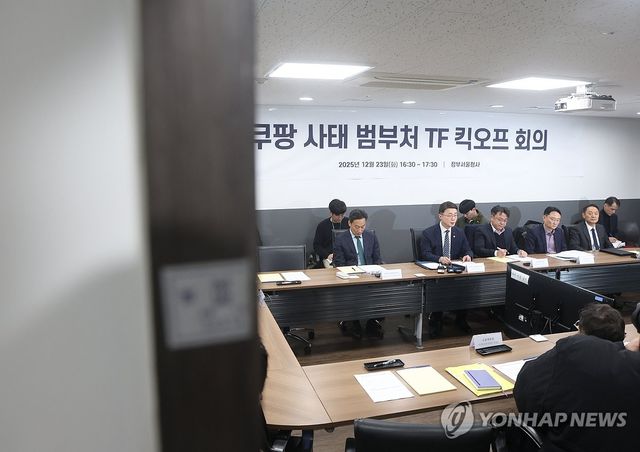 쿠팡사태 해결 위해 힘 모은 정부부처들