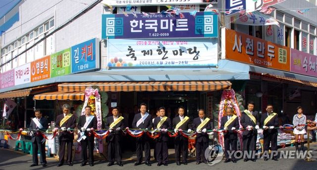 부산 남구 용호시장